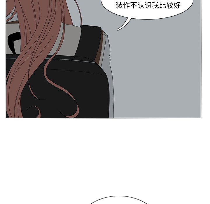 第12話 - 第57张