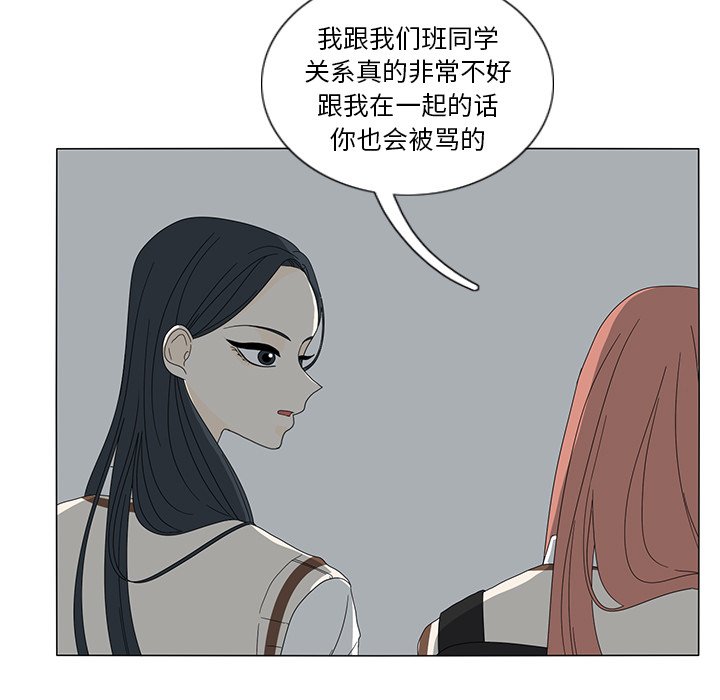 第12話 - 第58张
