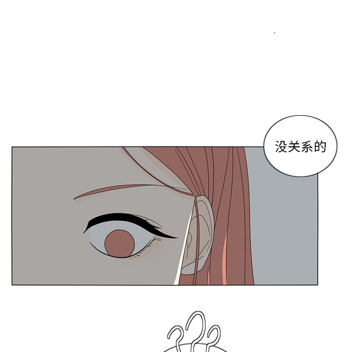 第12話 - 第59张