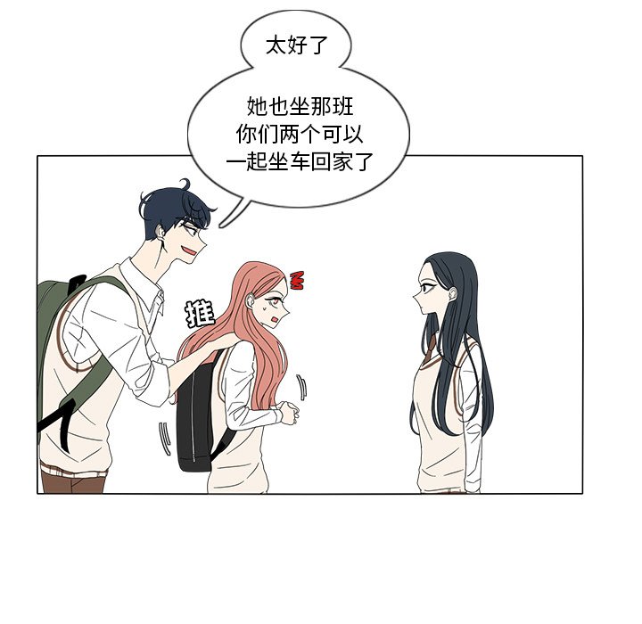 第12話 - 第6张