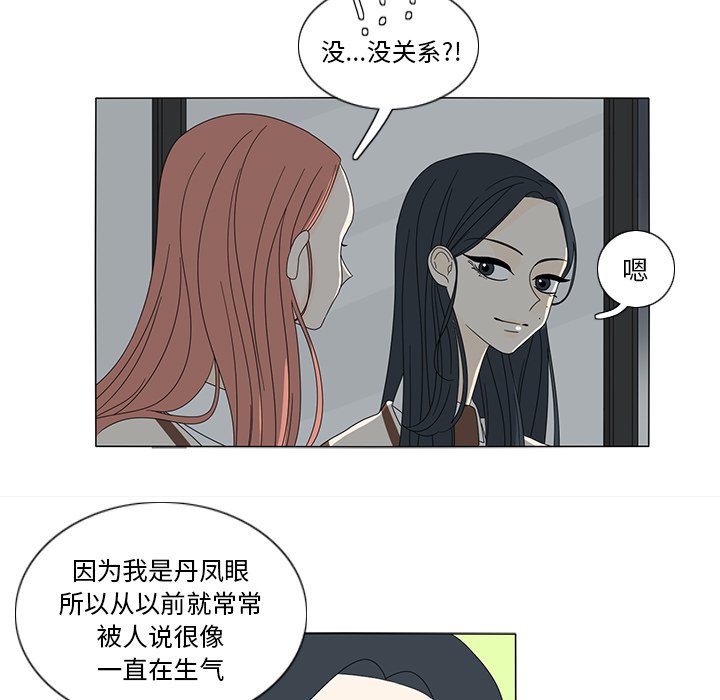 第12話 - 第60张