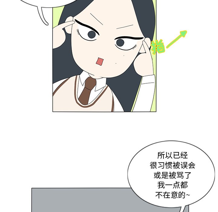 第12話 - 第61张