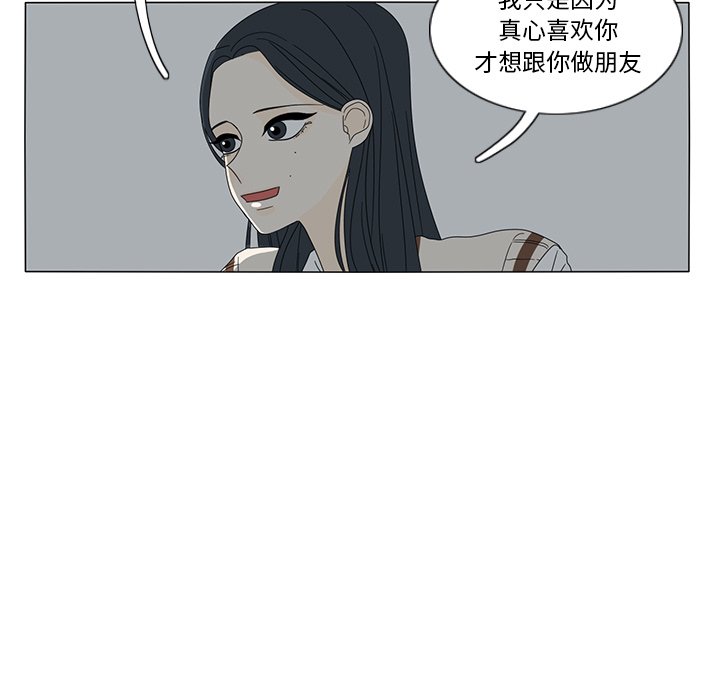 第12話 - 第64张