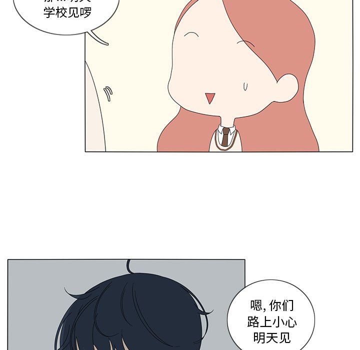 第12話 - 第9张
