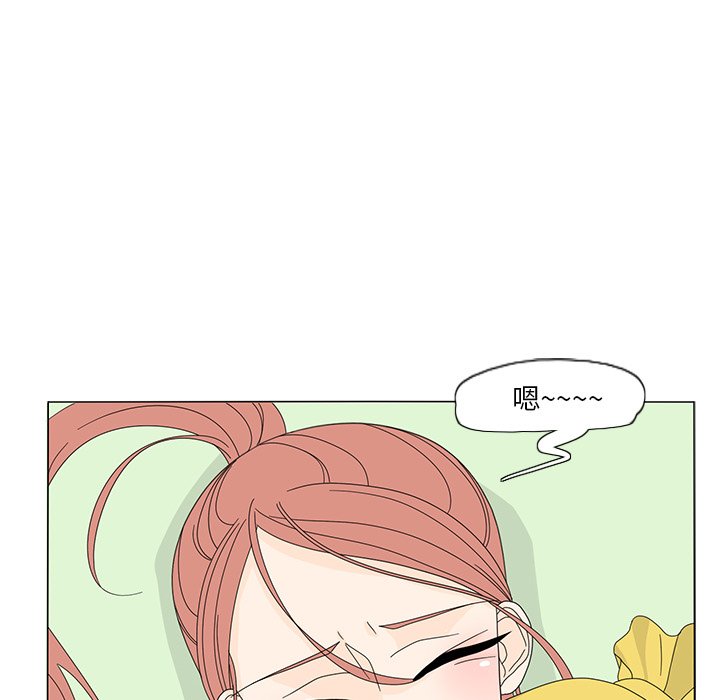 第13話 - 第12张