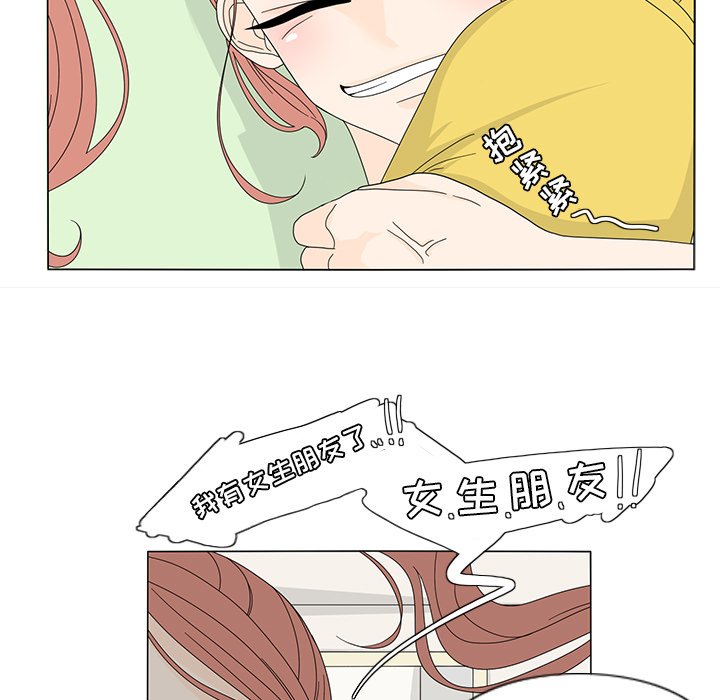 第13話 - 第13张