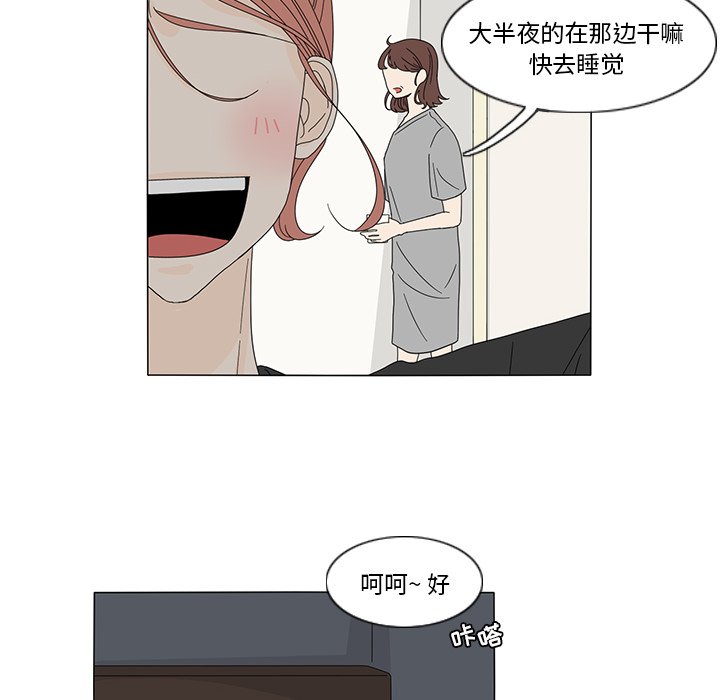 第13話 - 第14张
