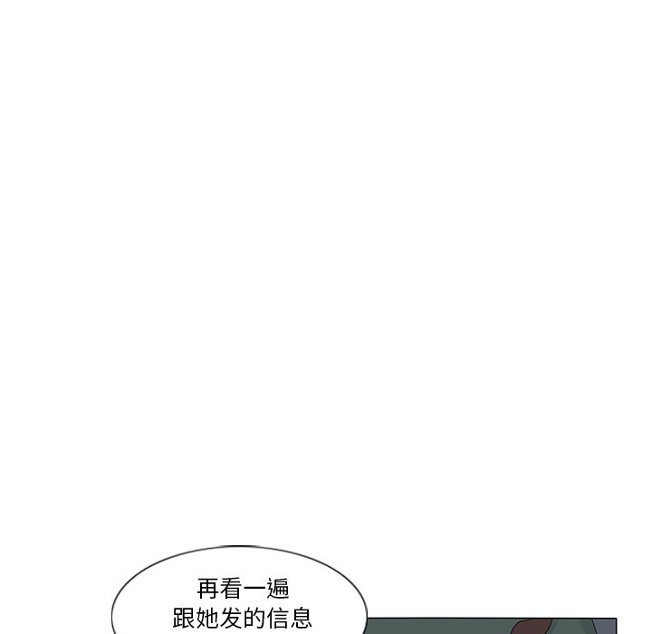 第13話 - 第17张