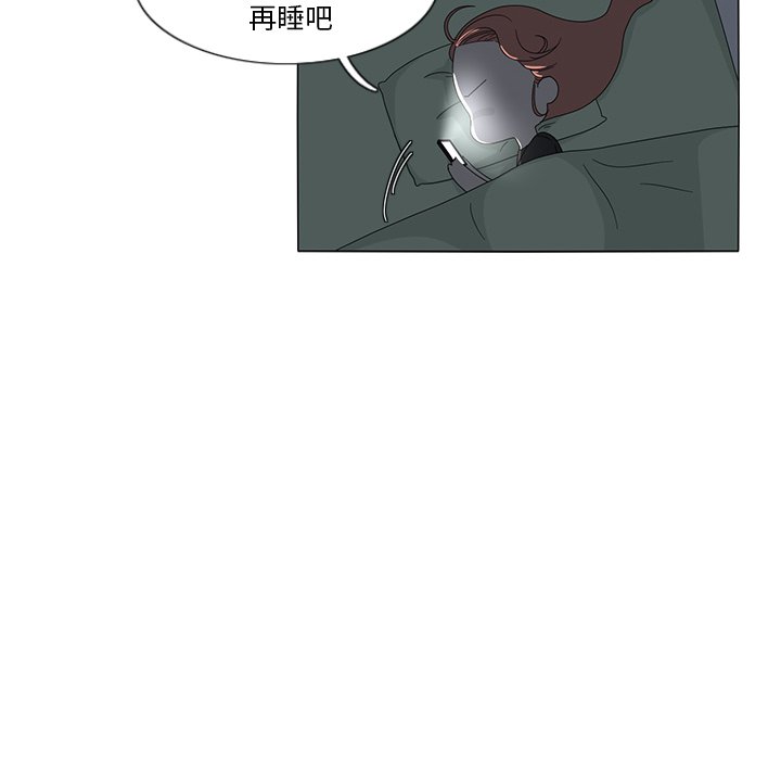 第13話 - 第18张