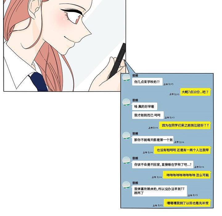 第13話 - 第24张