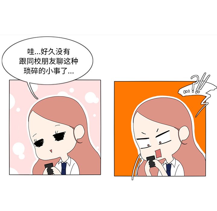 第13話 - 第25张
