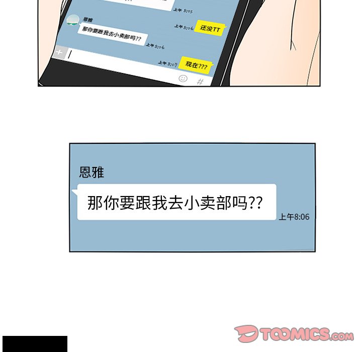 第13話 - 第27张