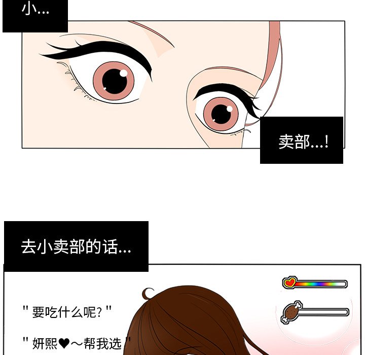 第13話 - 第28张