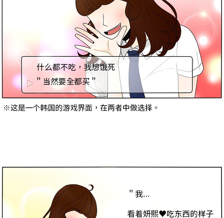 第13話 - 第29张