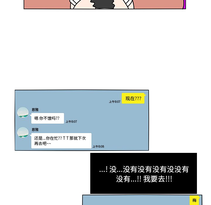 第13話 - 第32张