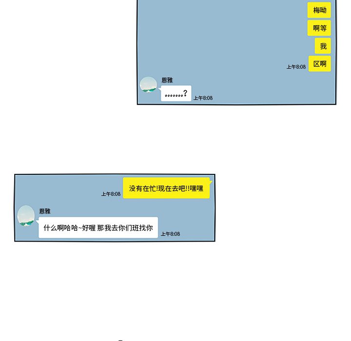 第13話 - 第33张