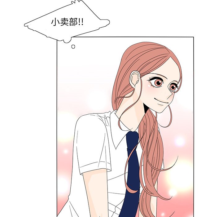 第13話 - 第34张