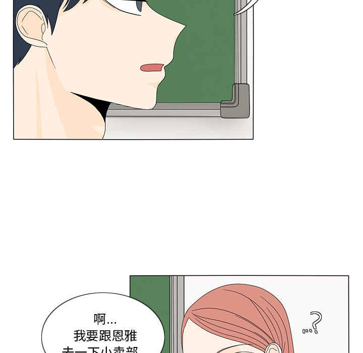 第13話 - 第39张
