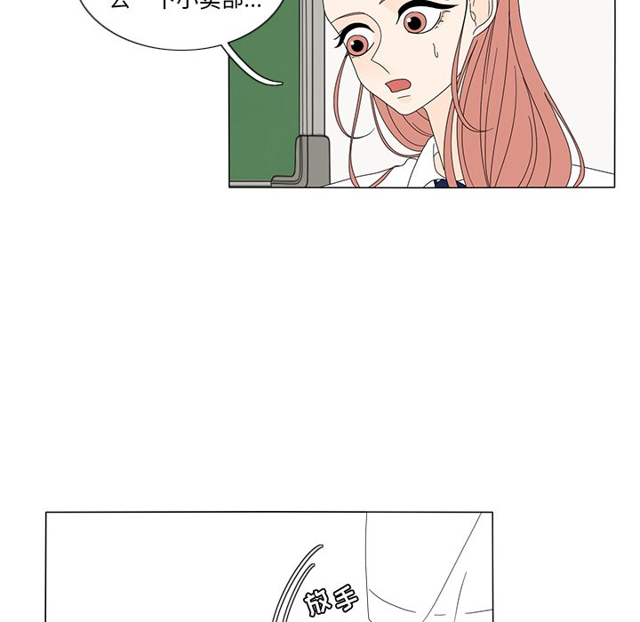 第13話 - 第40张