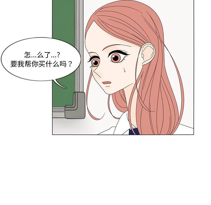 第13話 - 第43张