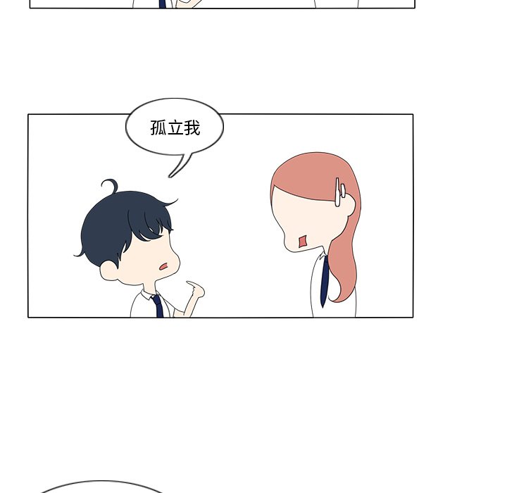 第13話 - 第47张
