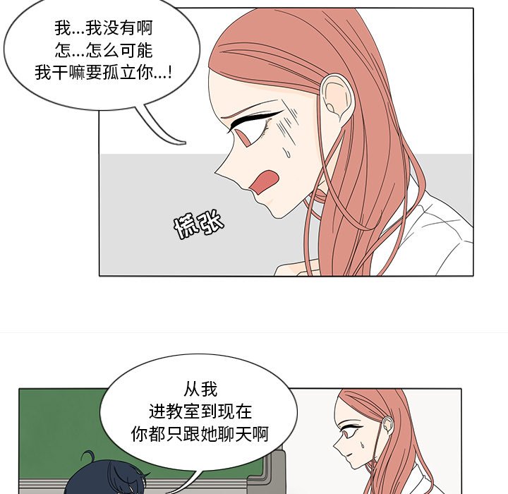 第13話 - 第48张
