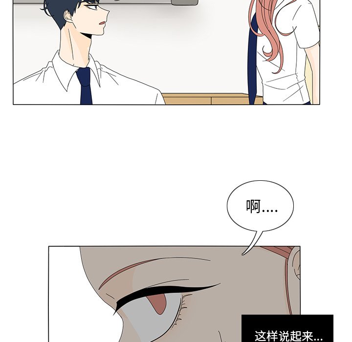 第13話 - 第49张