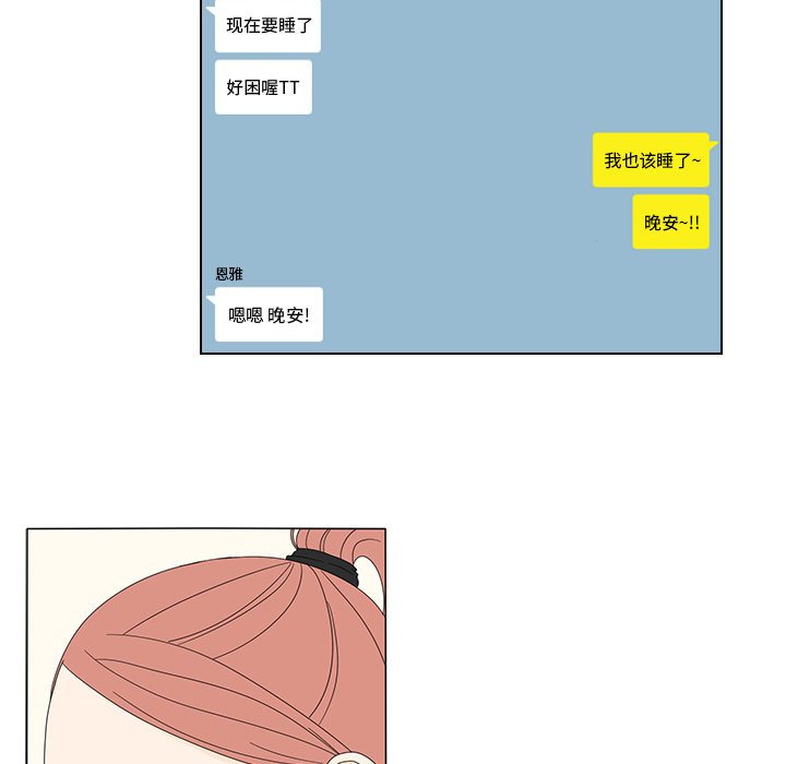 第13話 - 第5张