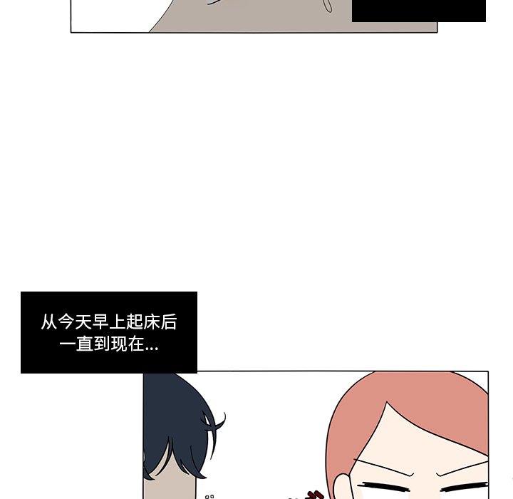 第13話 - 第50张