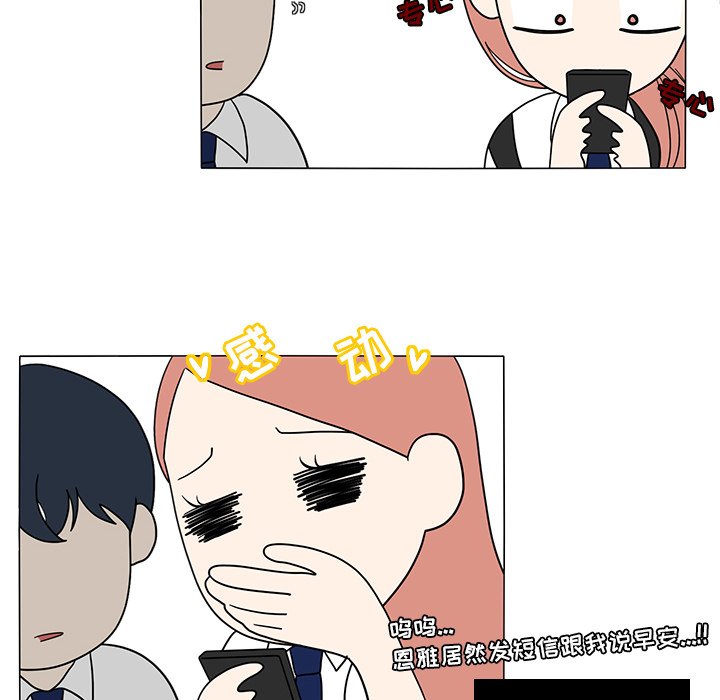 第13話 - 第51张
