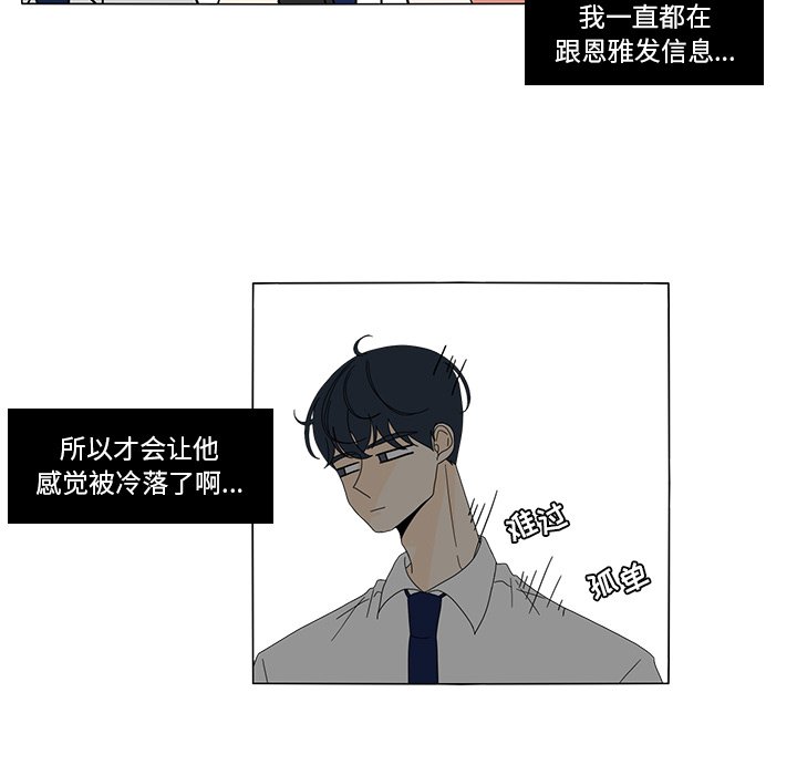 第13話 - 第52张