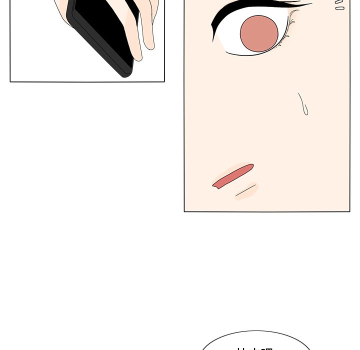 第13話 - 第57张