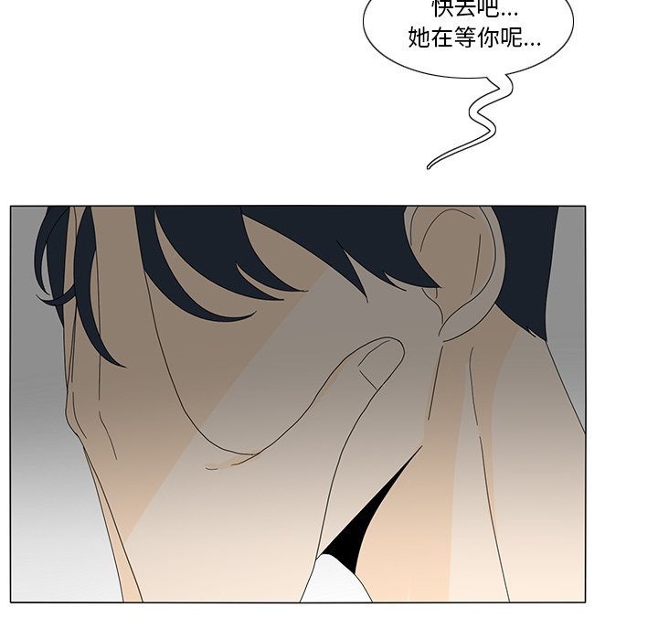 第13話 - 第58张
