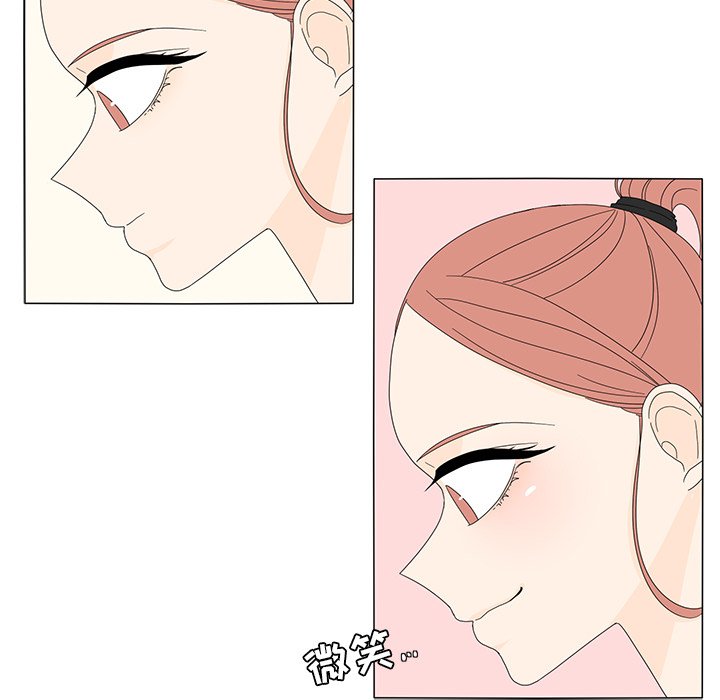 第13話 - 第6张