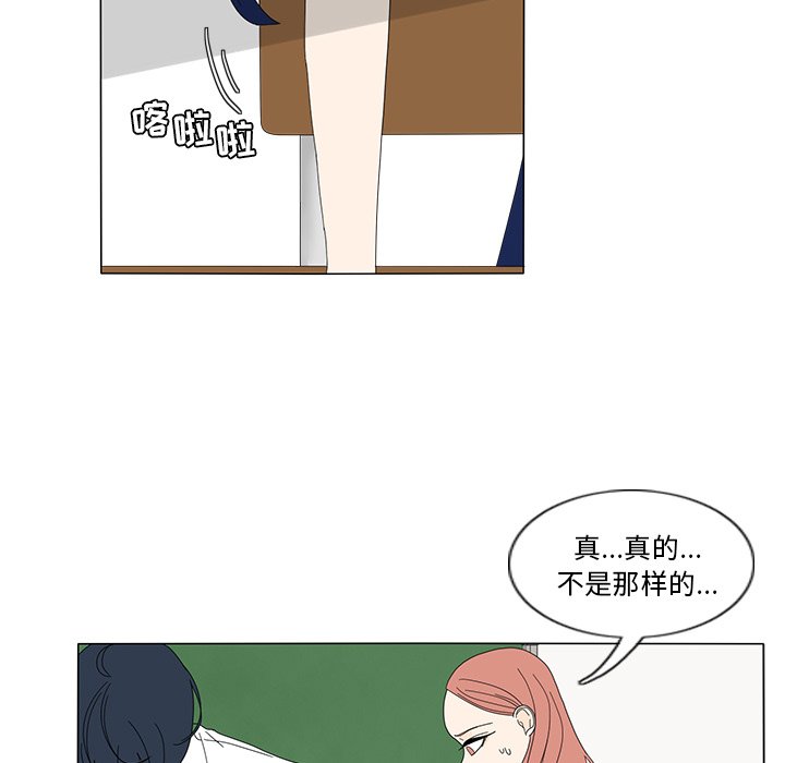 第13話 - 第61张