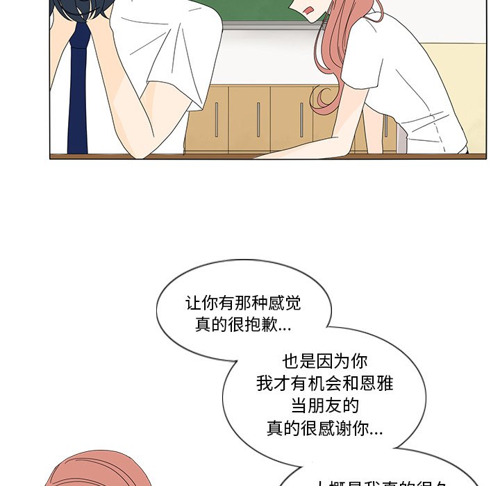第13話 - 第62张