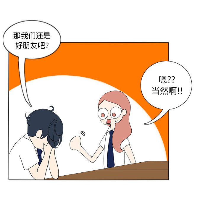 第13話 - 第65张