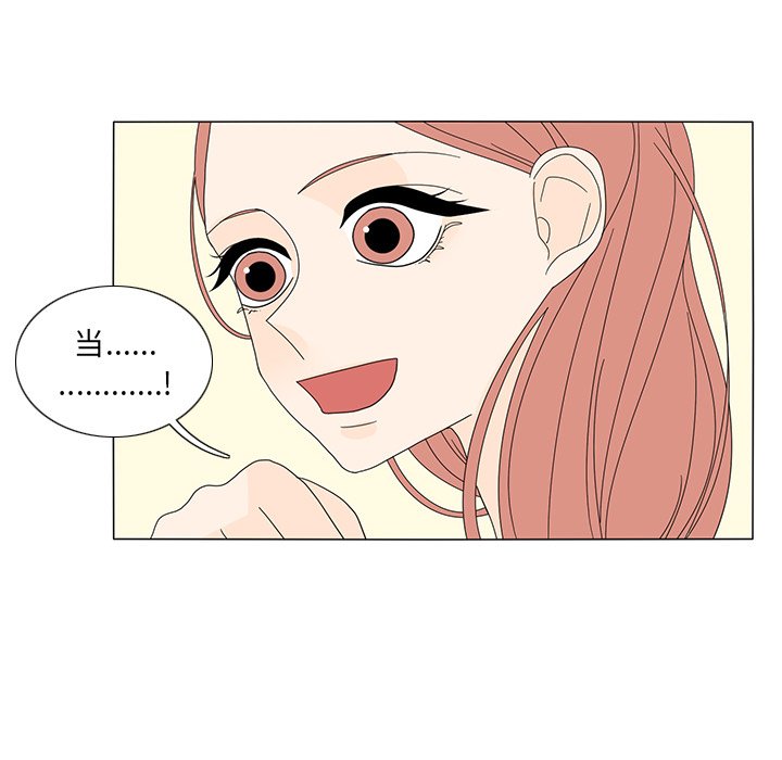 第13話 - 第67张
