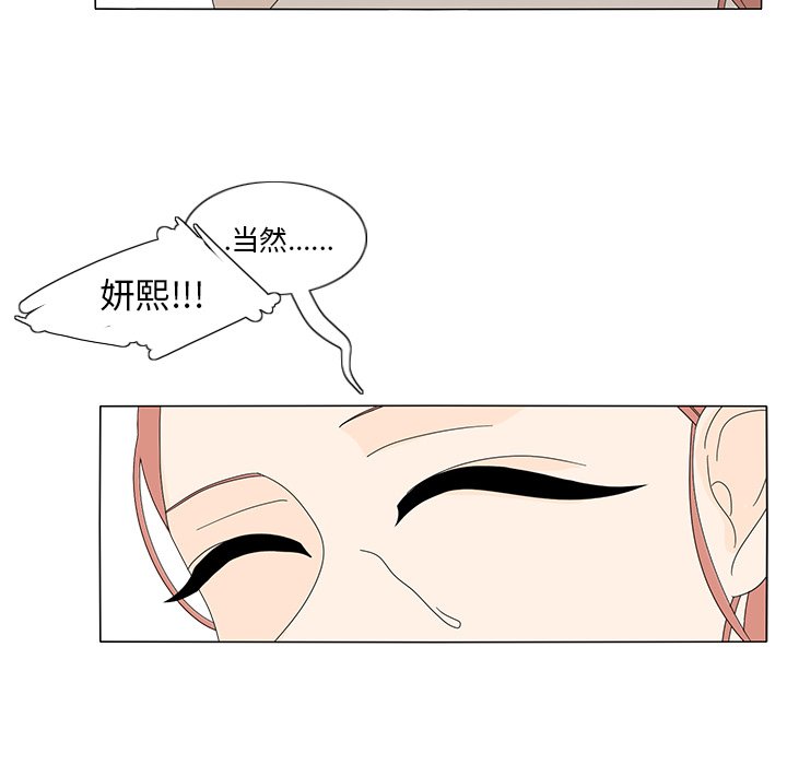 第13話 - 第70张
