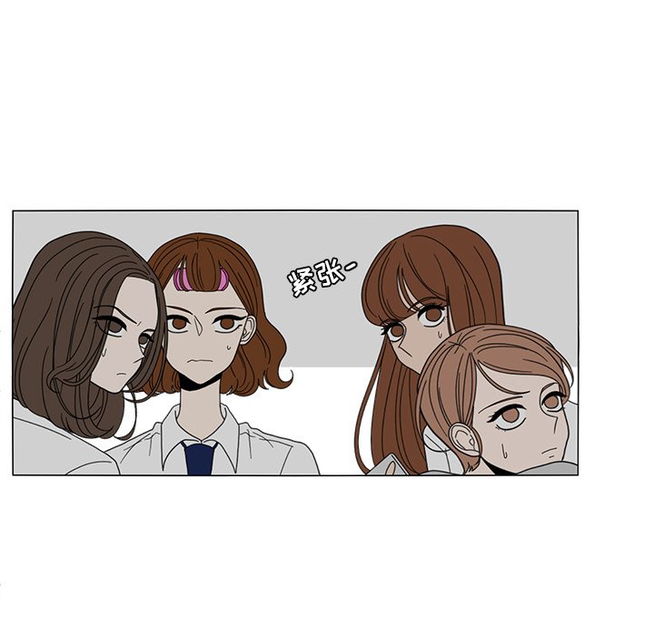 第14話 - 第10张
