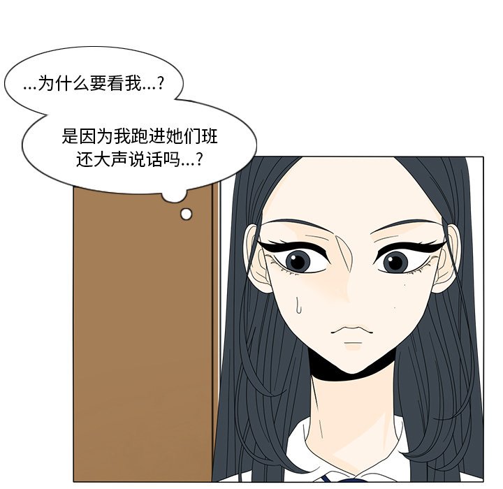 第14話 - 第11张