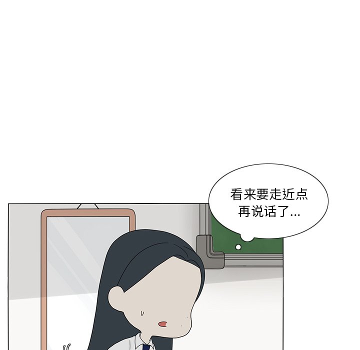 第14話 - 第12张