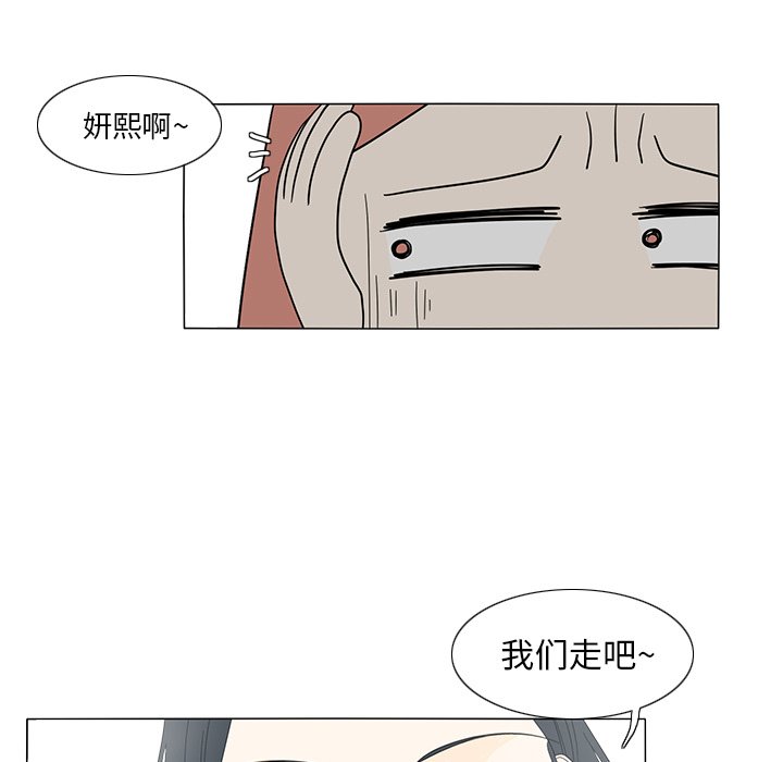 第14話 - 第14张