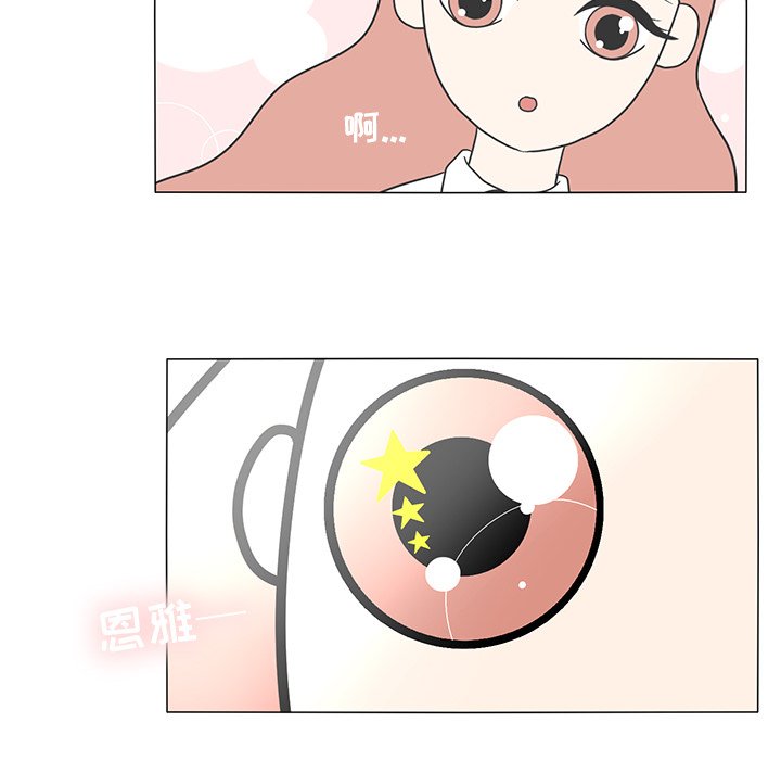 第14話 - 第16张