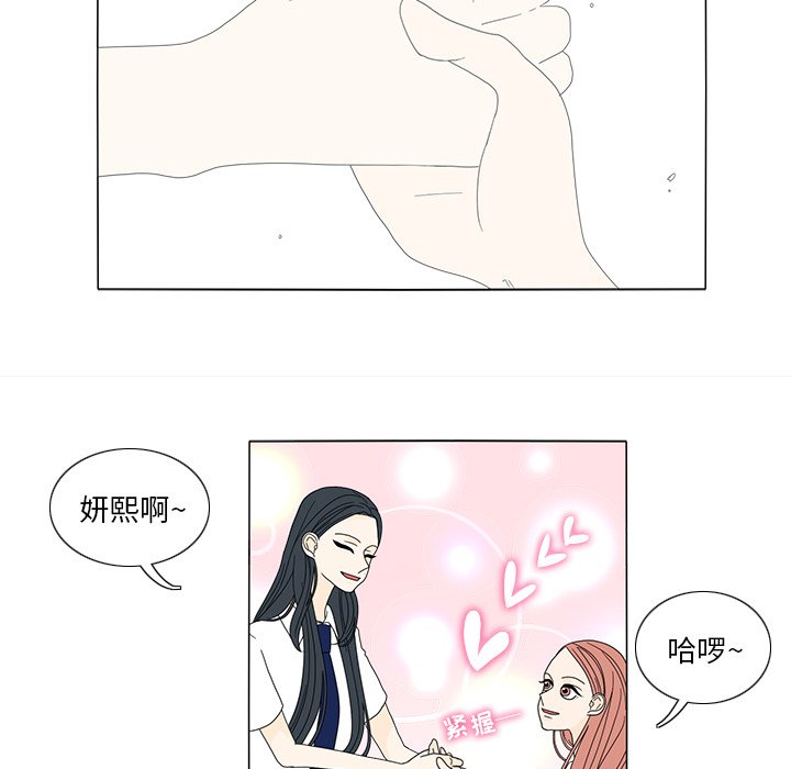 第14話 - 第19张