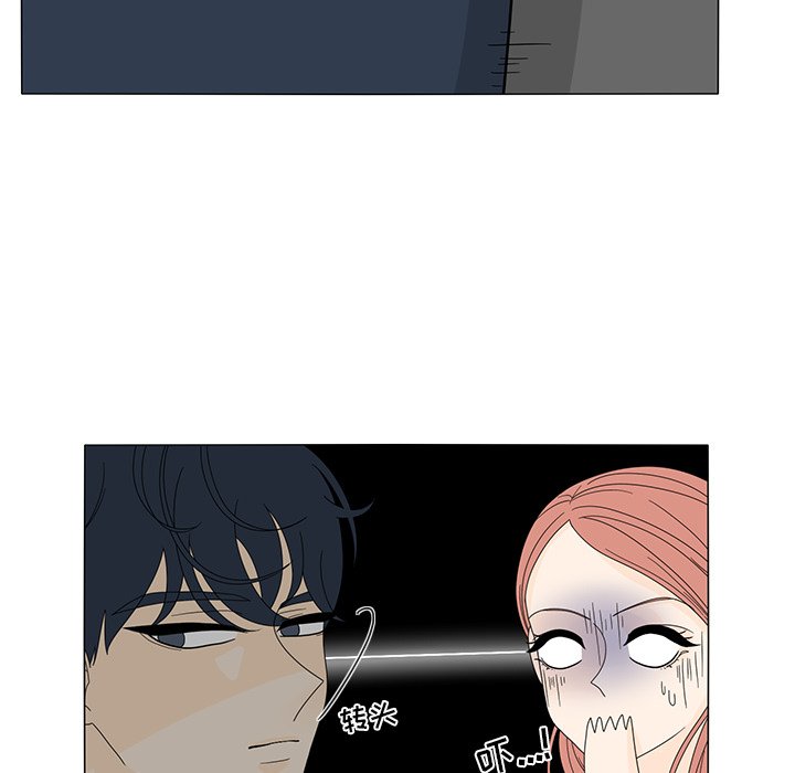 第14話 - 第21张