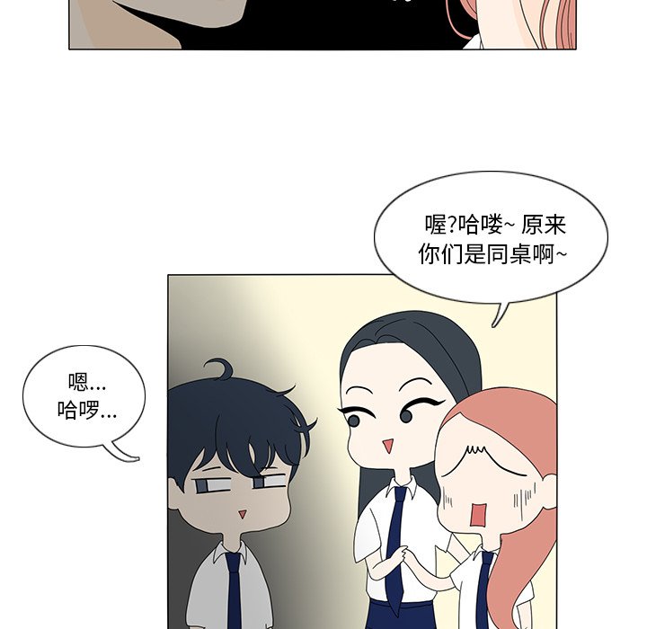 第14話 - 第22张