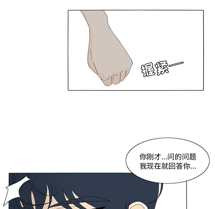 第14話 - 第24张