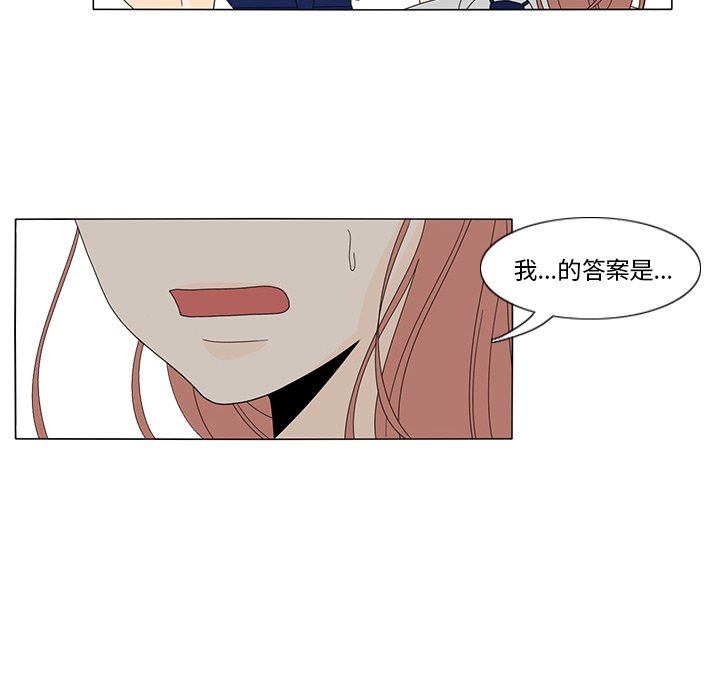 第14話 - 第26张