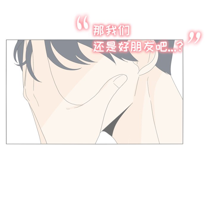 第14話 - 第27张